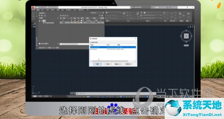cad2017怎么画虚线快捷键(cad2017虚线怎么弄出来)