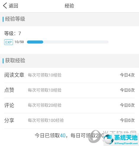 番薯星球贴吧(番薯星球停止运营有没代替品)