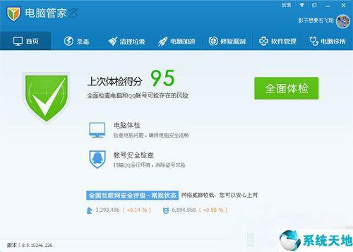 ie被修改怎么办(xp系统ie浏览器脱机状态怎么解除)
