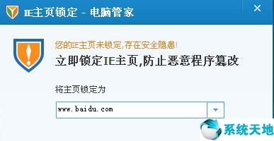 ie被修改怎么办(xp系统ie浏览器脱机状态怎么解除)