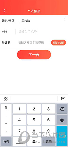 菠萝包轻小说怎么改小说名字(菠萝包轻小说怎么申请签约)