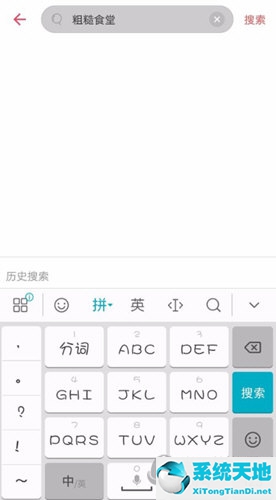 有鱼记账怎么打不开了(有鱼记账怎么使用)