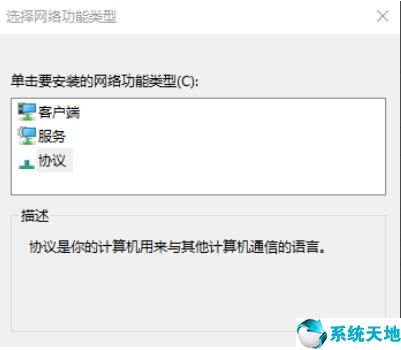 win10系统不能联网怎么办(win10系统没法联网)