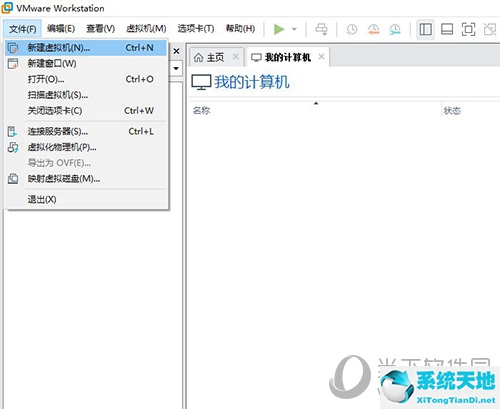 vmware怎样安装linux系统(vmware安装linux教程)
