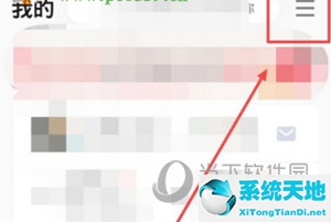 qq音乐怎么弄锁屏歌词(qq音乐的锁屏歌词怎么设置)