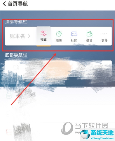 随手记如何显示隐藏(随手记app怎么用)
