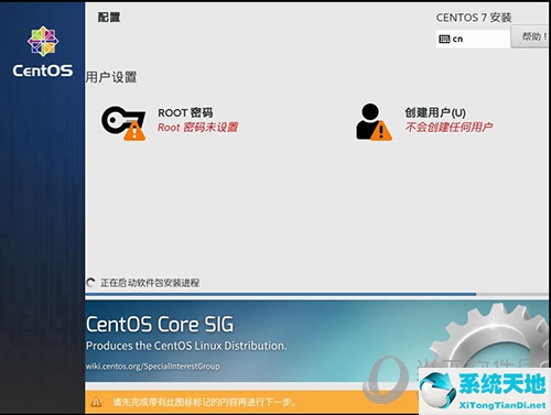 vmware怎样安装linux系统(vmware安装linux教程)