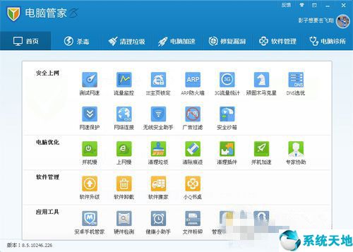 ie被修改怎么办(xp系统ie浏览器脱机状态怎么解除)