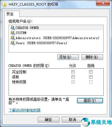 win7系统没有注册类(win7explorer没有注册类)