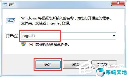 win7清理注册表卸载残留文件(windows怎么清理注册表)