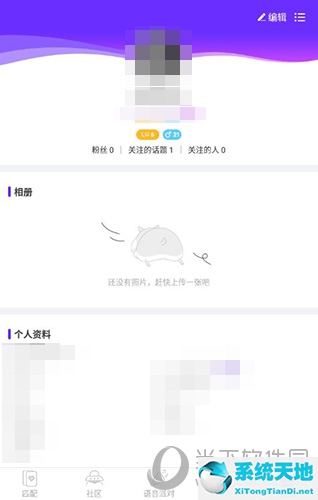 番薯星球怎么了(番薯星球关闭)