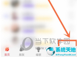 酷狗唱唱怎么隐藏关注的人和粉丝(酷狗唱唱怎么绑定关系)