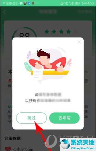 猫扑测血压准吗(猫扑运动测健康准吗)