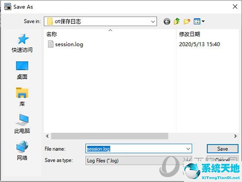 securecrt日志设置(securecrt 导出记录)
