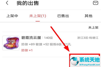 梦幻藏宝阁怎么设置还价范围(梦幻西游藏宝阁限额怎么弄)