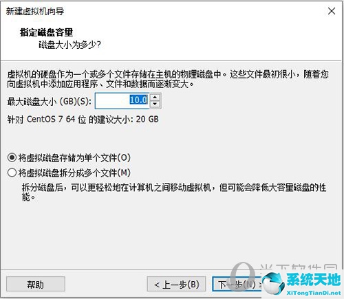 vmware怎样安装linux系统(vmware安装linux教程)