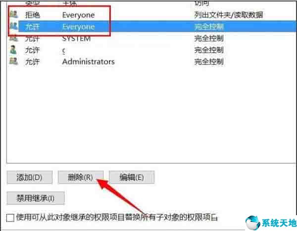 win10文件夹拒绝被访问删不掉(w10文件夹访问被拒绝无法删除需要权限)