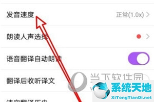 腾讯翻译君只能中英(腾讯翻译君不出声音)