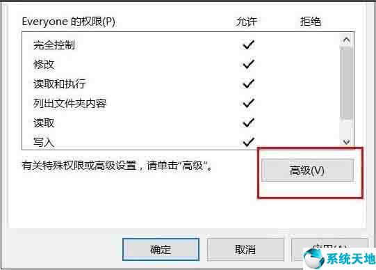 win10文件夹拒绝被访问删不掉(w10文件夹访问被拒绝无法删除需要权限)