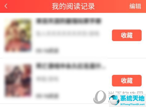 菠萝包轻小说下载的书在哪(菠萝包轻小说怎么搜索用户)