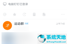 钉钉文件怎么设密码(钉钉文件保密下载不了怎么办)
