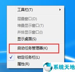 windows7cpu使用率100怎么办(win7cpu使用100%怎么解决)