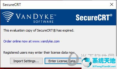 securecrt7.2.3激活码(securecrt激活详细步骤)
