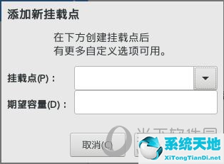 vmware怎样安装linux系统(vmware安装linux教程)