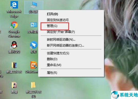 win点击开始菜单不管用(win10开始菜单点击无效怎么重置电脑)