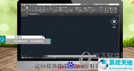 cad2017怎么画虚线快捷键(cad2017虚线怎么弄出来)