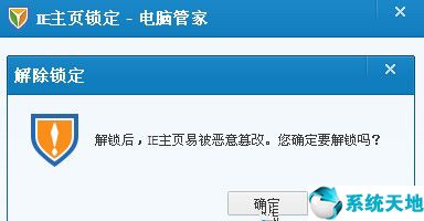 ie被修改怎么办(xp系统ie浏览器脱机状态怎么解除)