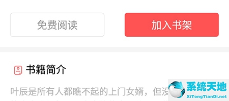 阅扑小说为什么更新失败(阅扑小说怎么不更新了)