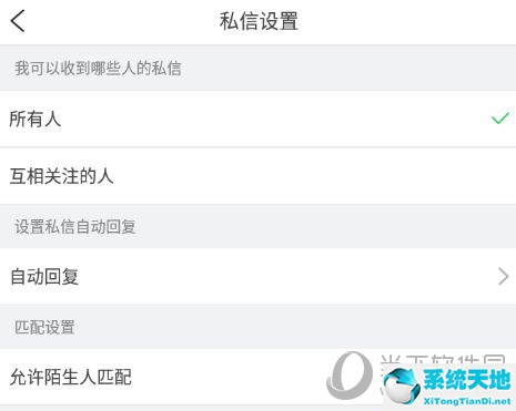 番薯星球怎么了(番薯星球关闭)