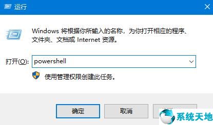 win10底部任务栏无响应怎么办恢复(win10底部任务栏经常无响应)