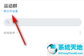 钉钉文件怎么设密码(钉钉文件保密下载不了怎么办)