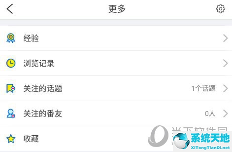 番薯星球怎么了(番薯星球关闭)