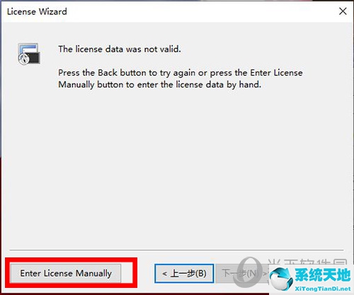 securecrt7.2.3激活码(securecrt激活详细步骤)