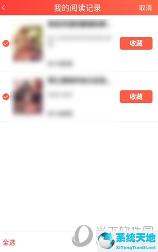 菠萝包轻小说怎么删除自己写的小说(菠萝包轻小说怎么删除自己小说里的评论)
