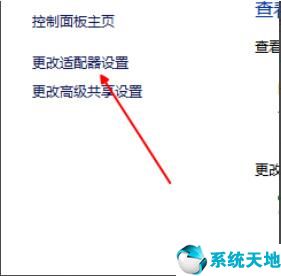 win10系统不能联网怎么办(win10系统没法联网)