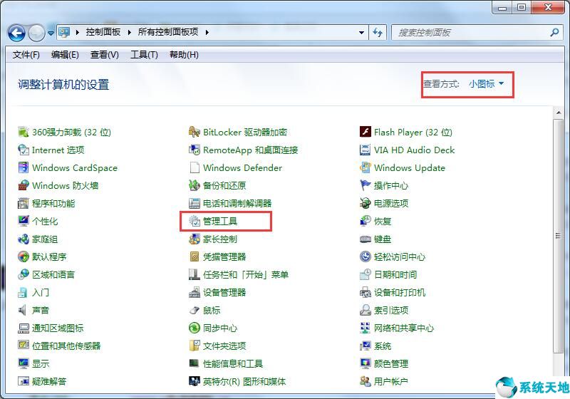windows7不能识别u盘(win7电脑识别不了u盘怎么办)