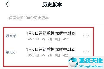 如何查看钉钉文件(钉钉在哪里看文件)