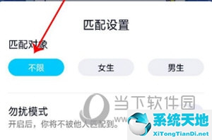 qq如何设置扩列(qq怎样设置扩列)