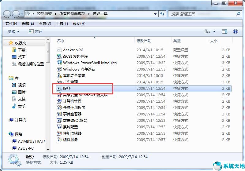 windows7不能识别u盘(win7电脑识别不了u盘怎么办)