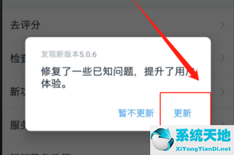 手机钉钉是怎样升级(手机钉钉如何升级最新版本)