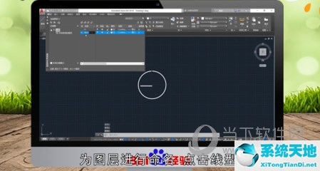 cad2017怎么画虚线快捷键(cad2017虚线怎么弄出来)