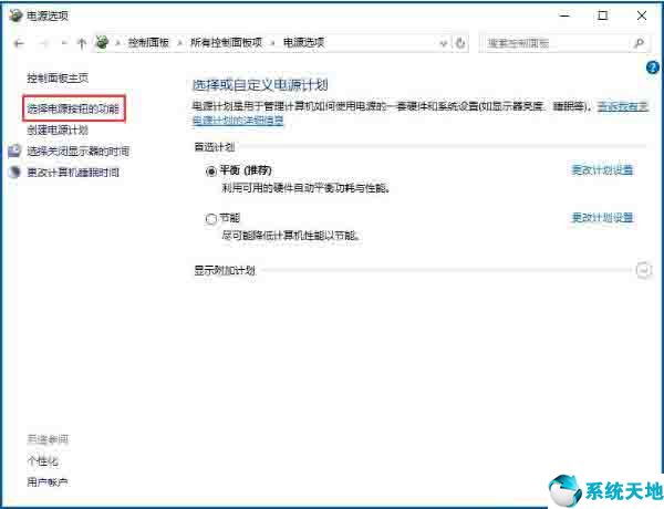 win10不能关机怎么办(window10不能关机咋回事?)