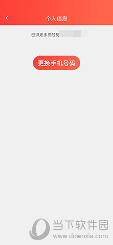 菠萝包轻小说怎么改小说名字(菠萝包轻小说怎么申请签约)