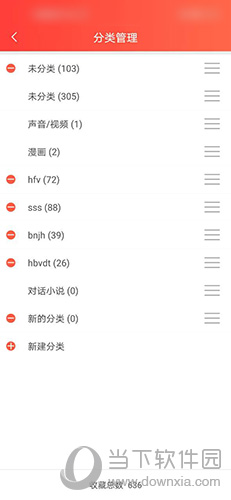 菠萝包轻小说书签在哪看(菠萝包轻小说书签功能)