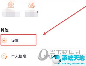 腾讯视频点赞的弹幕在哪里可以看到(腾讯视频如何点赞)