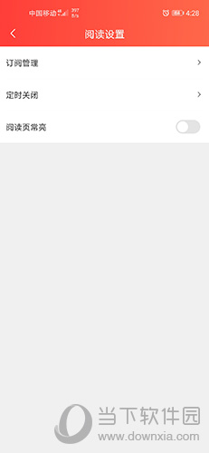 菠萝包轻小说怎么自定义充值(菠萝包轻小说看广告解锁机会)